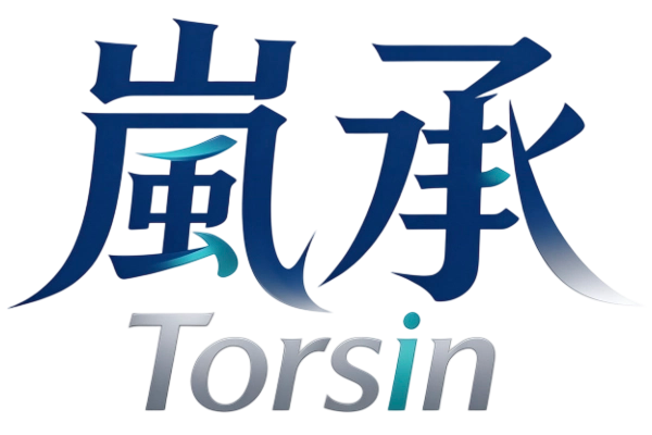 嵐承Torsin嵐承訂購查詢